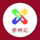 学研汇