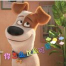 月半月半白勺月半亻仑