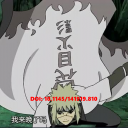 波风水门_文献来晚了吗