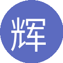 行李早已收拾好丶