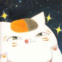 暴力宇宙小妖妖