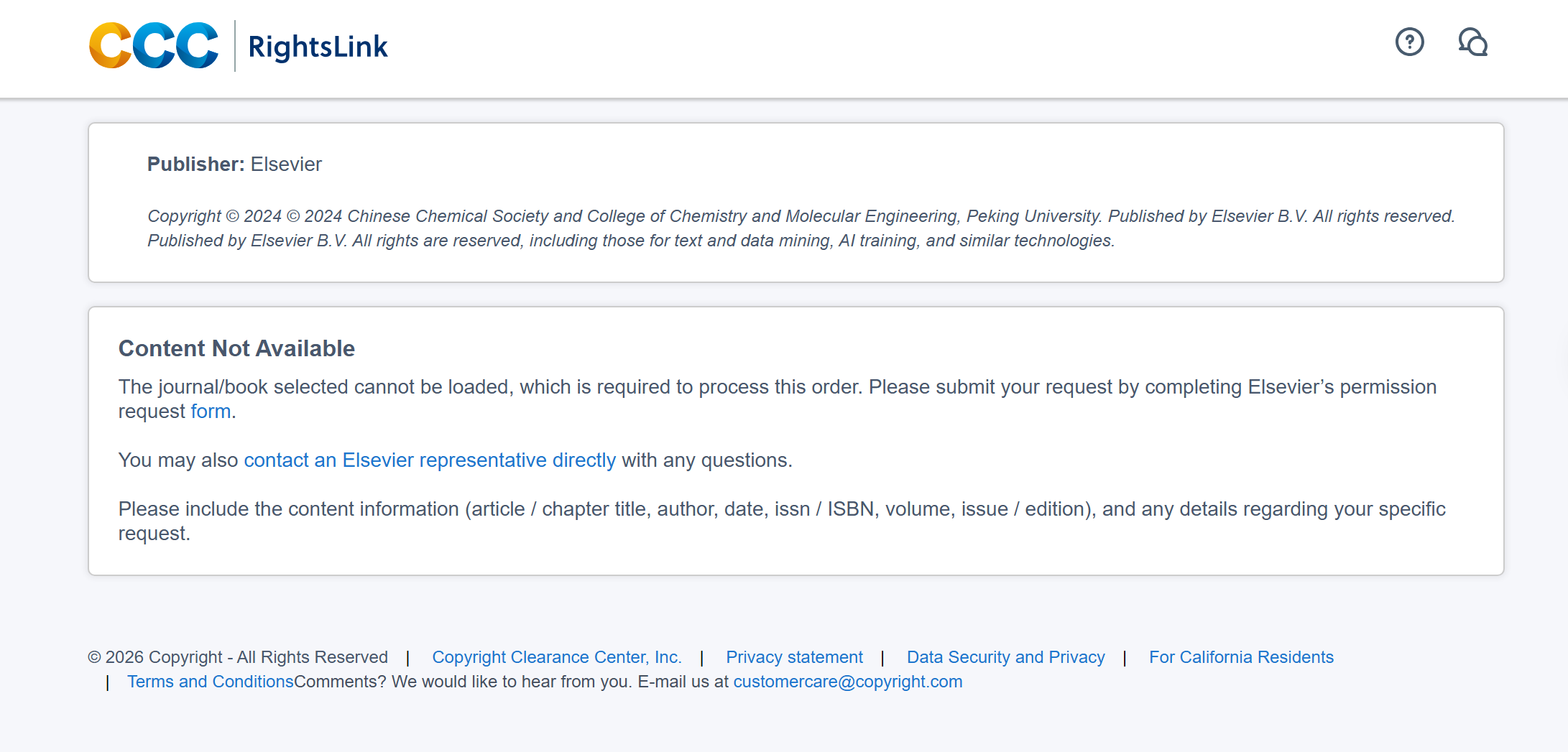 申请版权时跳出这个页面怎么办，快奔溃了